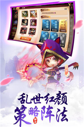 火影之異族崛起全角色解鎖攻略版 截圖2
