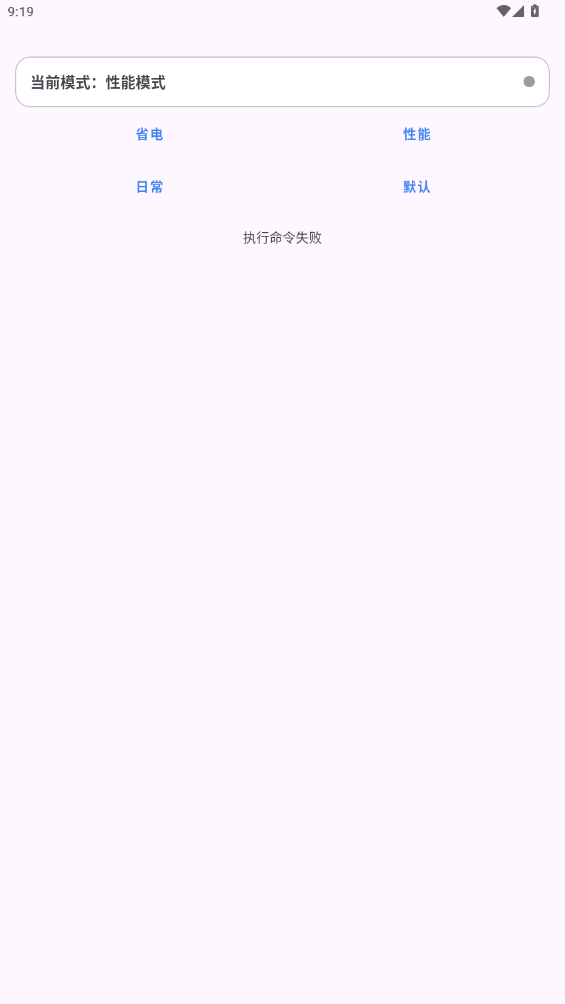 kbattery 截图2