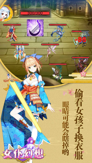 椛丸Chromo XY 截圖3