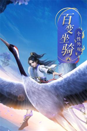 金庸群俠傳5愛與死 截圖4