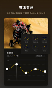 vn视频剪辑 截图2