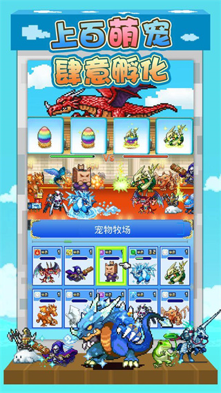 大海贼探险物语手机版 截图3