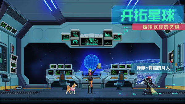 假未来FakeFuture 1