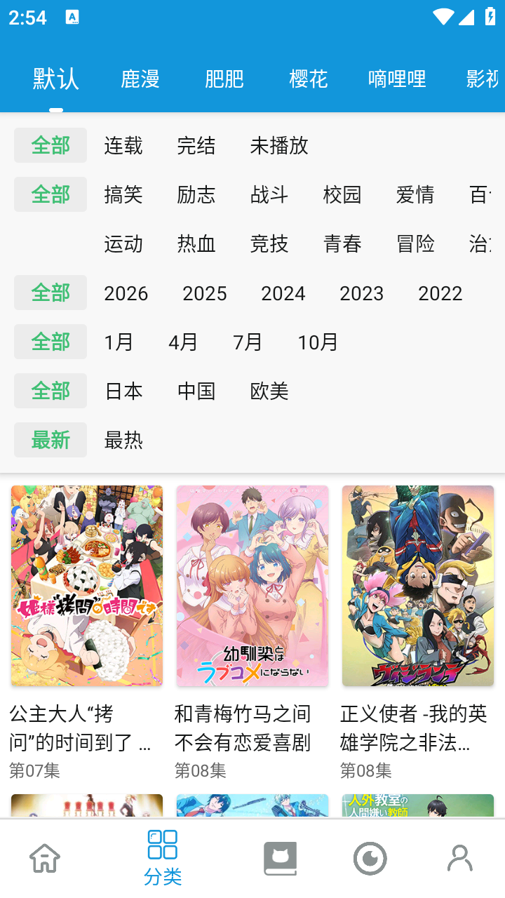 次元库app官方下载 截图4