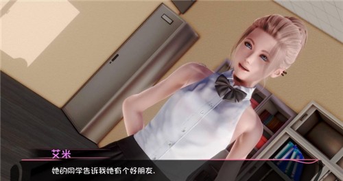 murmur低語(yǔ) 截圖1