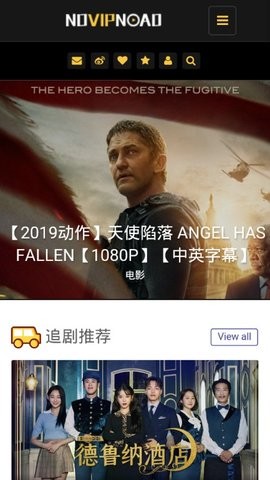 novipnoad追劇最新版 1