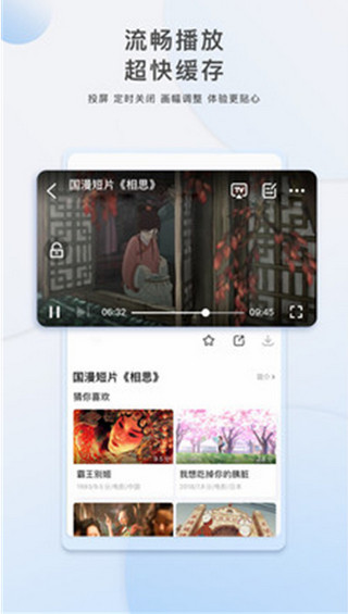 酷奇影视TV授权码 截图2