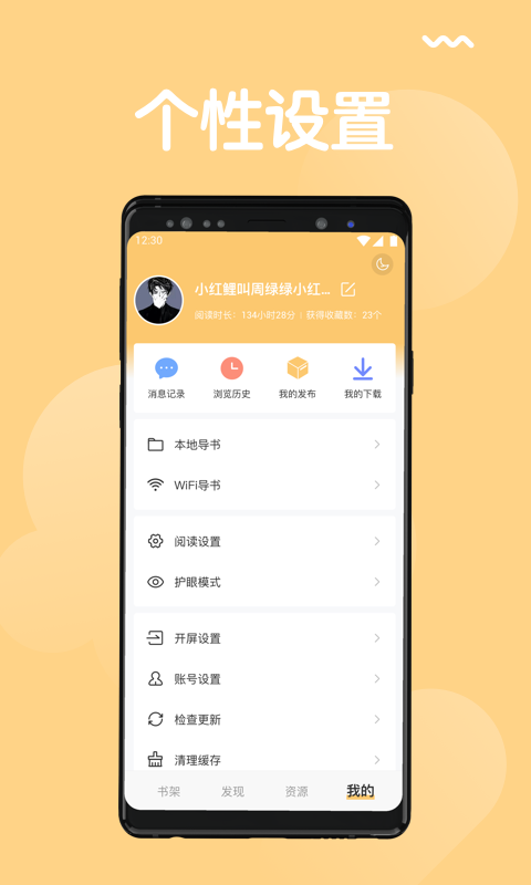 猫搜索 截图2