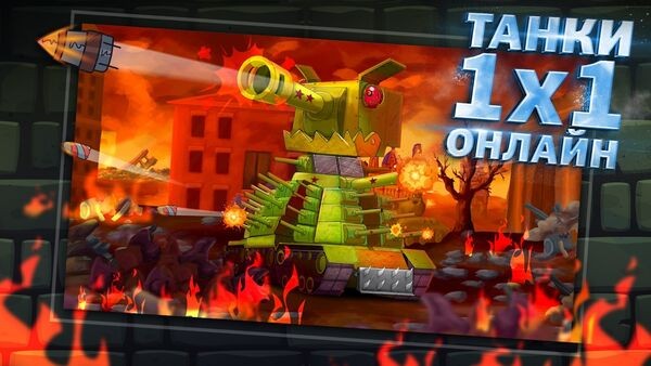 冒險坦克最新版 1