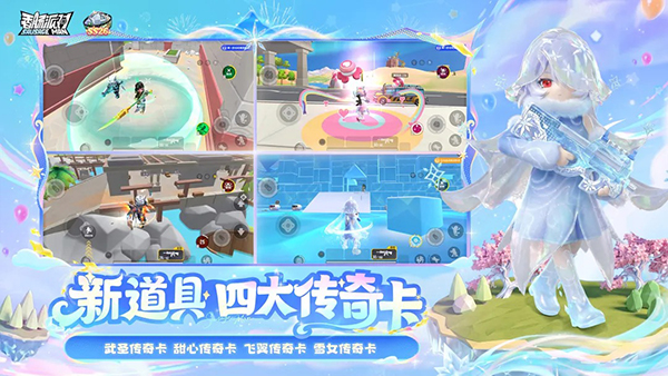 香肠派对游戏正版 截图5