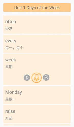 獨秀學堂手機版 截圖2