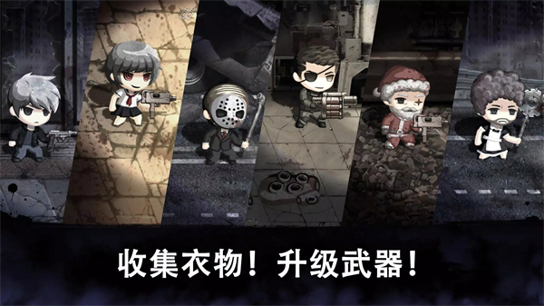 恶魔之眼游戏(EvilEye) 截图3