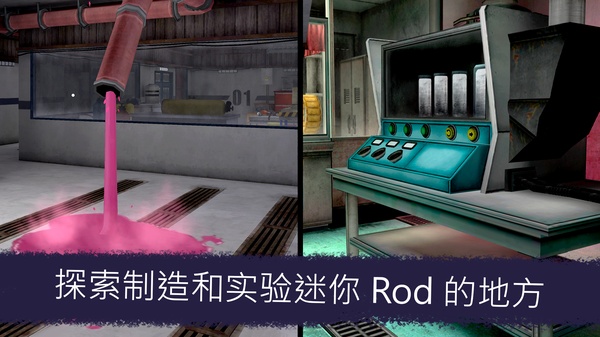 恐怖冰淇淋7 截图2