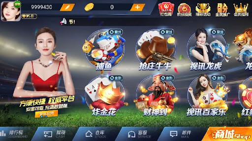 98k棋牌游戏官网 截图2