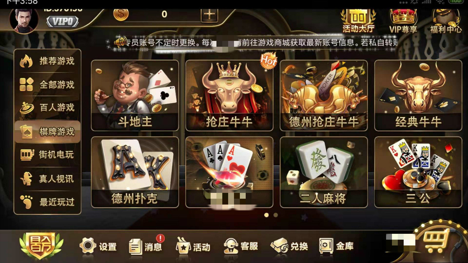 紅豬國際最新版 截圖2