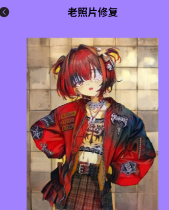 Scan画质助手 截图1