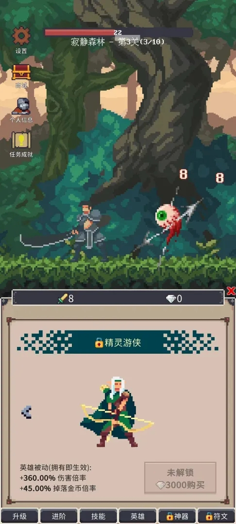 点击之旅手游官方版 截图1