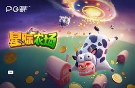 星際農(nóng)場pg 截圖1