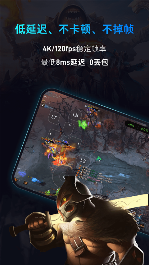 海马云电脑手机版 截图2