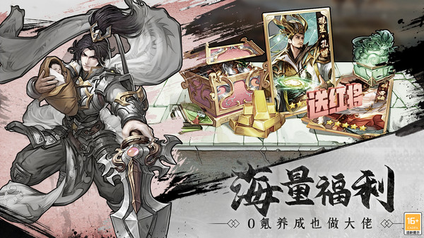 攻城天下小米版 截图4