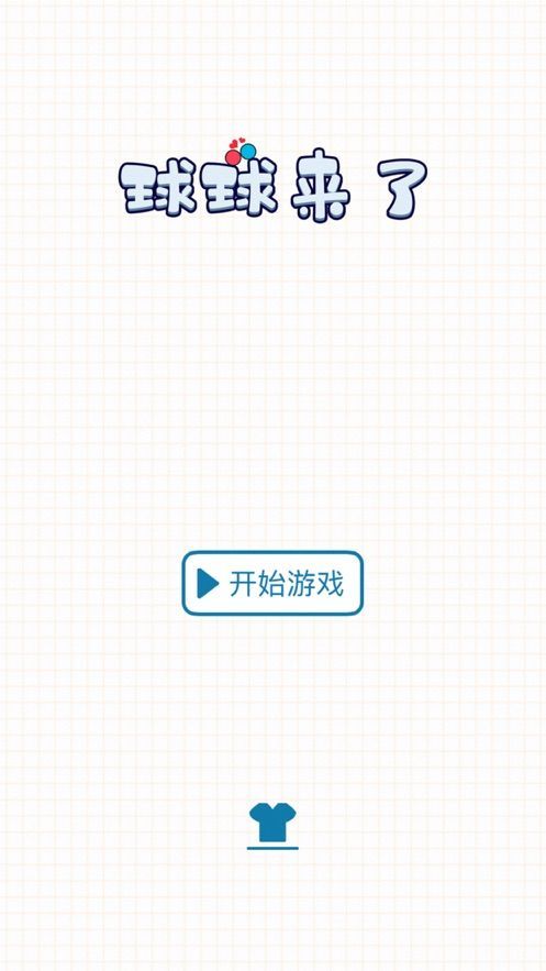 天线宝宝动物大巡游 截图3