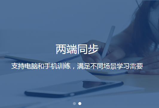 广东英语听说考试模拟软件2025 截图3