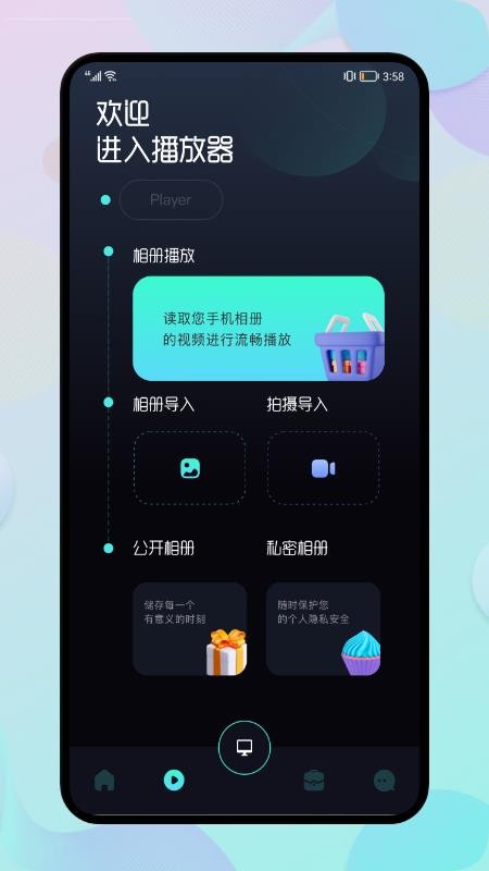 电脑投屏助手免费版 截图2