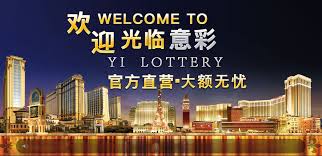 意彩官方網站 截圖1