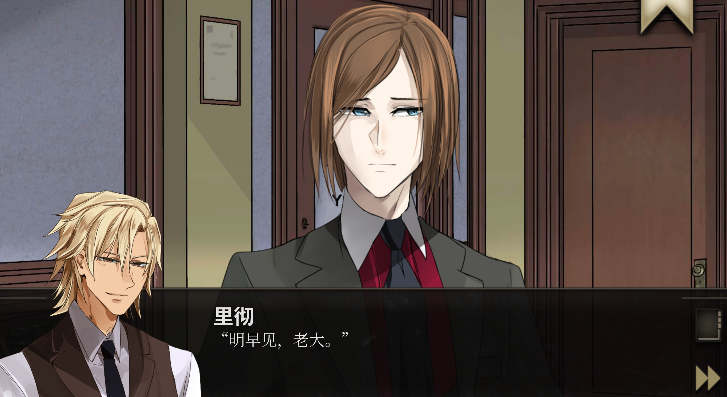 干燥愉悦的酒吧安卓版 截图4