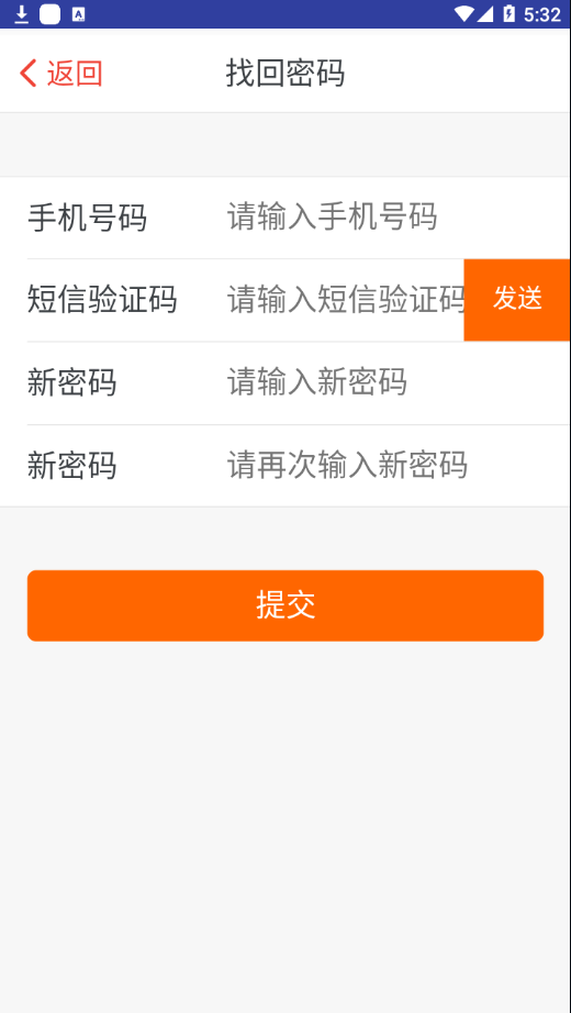 云中美食 截圖1