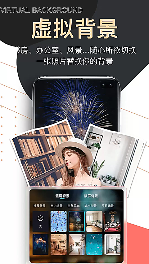 提词器爱提词APP 截图3