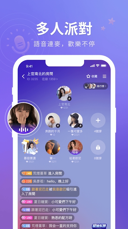 HiFun國際版 截圖2