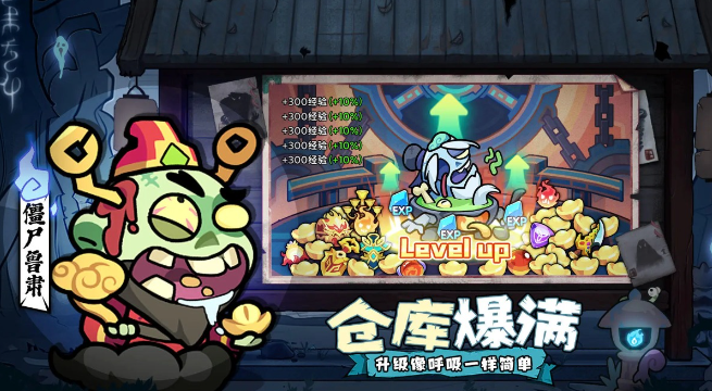 末世王者手机版 截图4