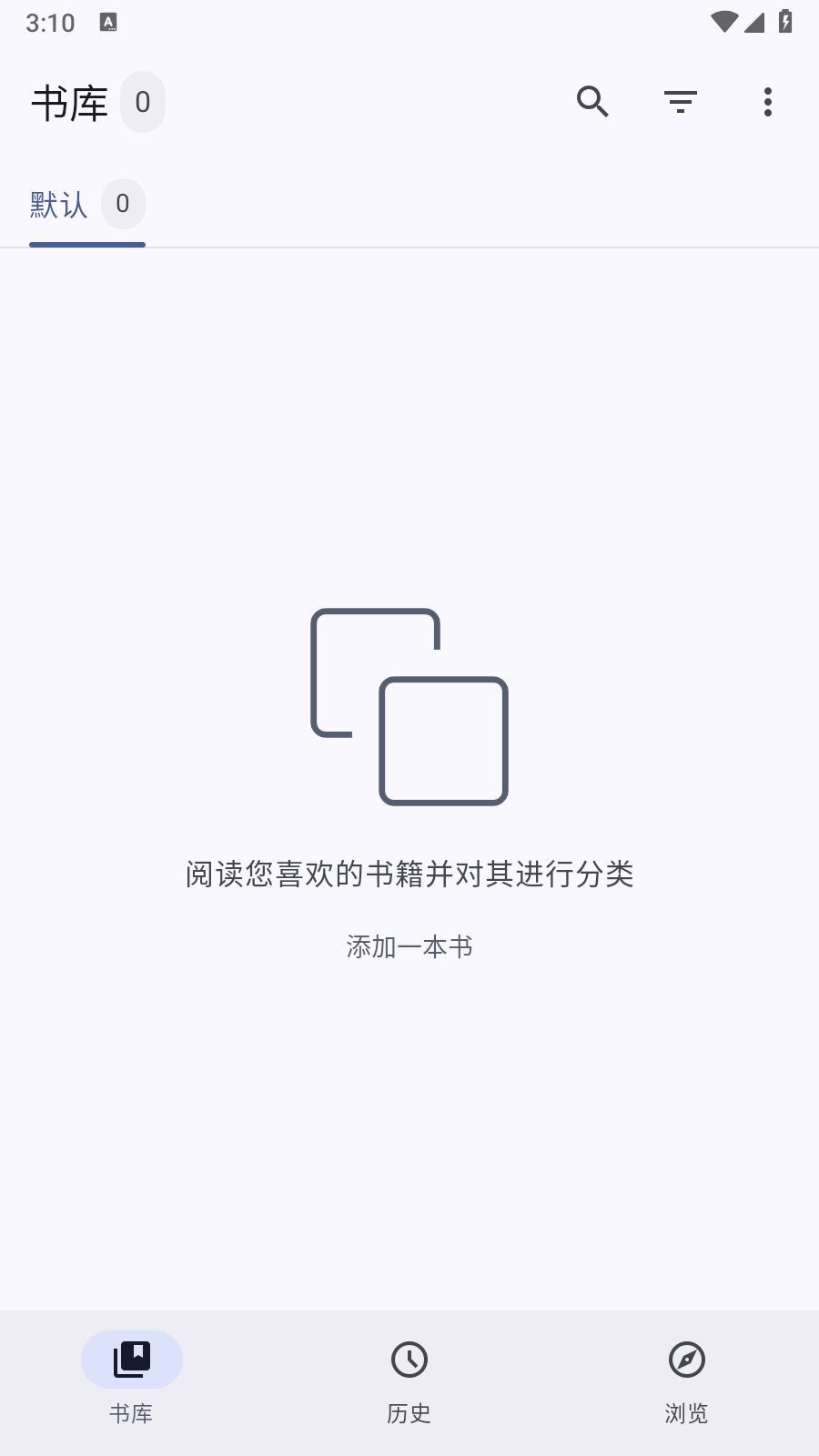 BooksStory阅读器 截图3