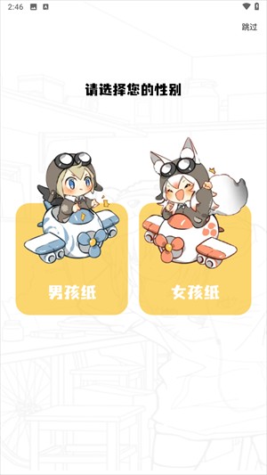 漫畫谷免費漫畫 截圖7