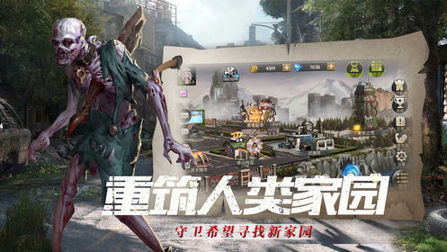 元氣眾生錄新版 截圖2
