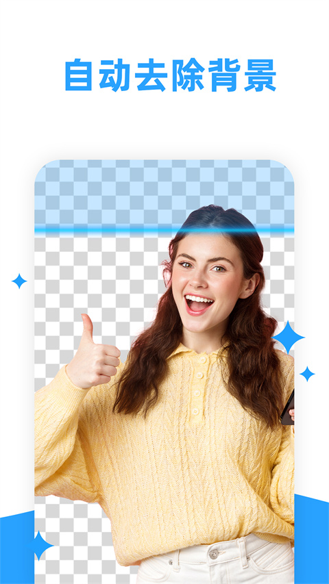 海报制作大师免广告 截图3