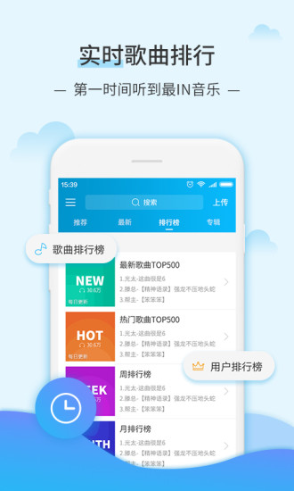 dj音乐库手机版 1