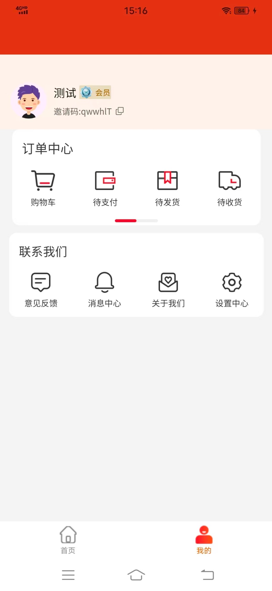 零号星球 截图2