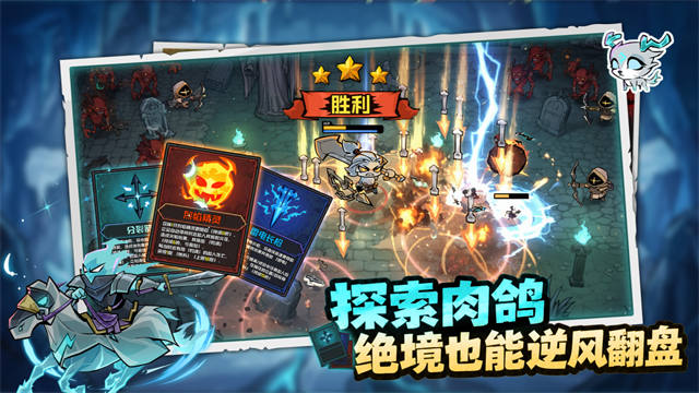 幻想之刃手游 截图4