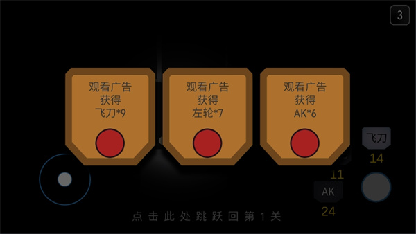 死亡之声手游 截图2