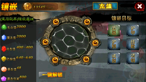 暗黑地下城2黑暗之光手游 截图4