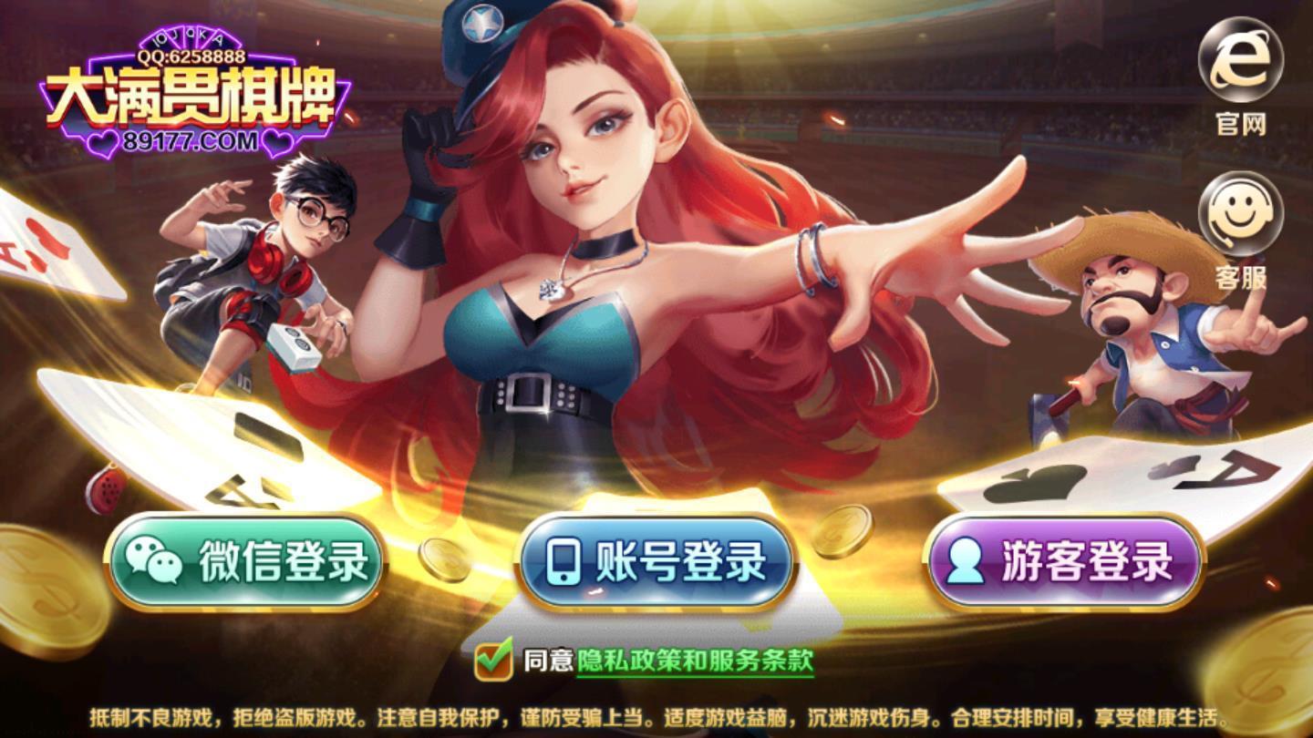 6767vip大滿貫??? 1