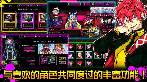 恶狼游戏 截图2
