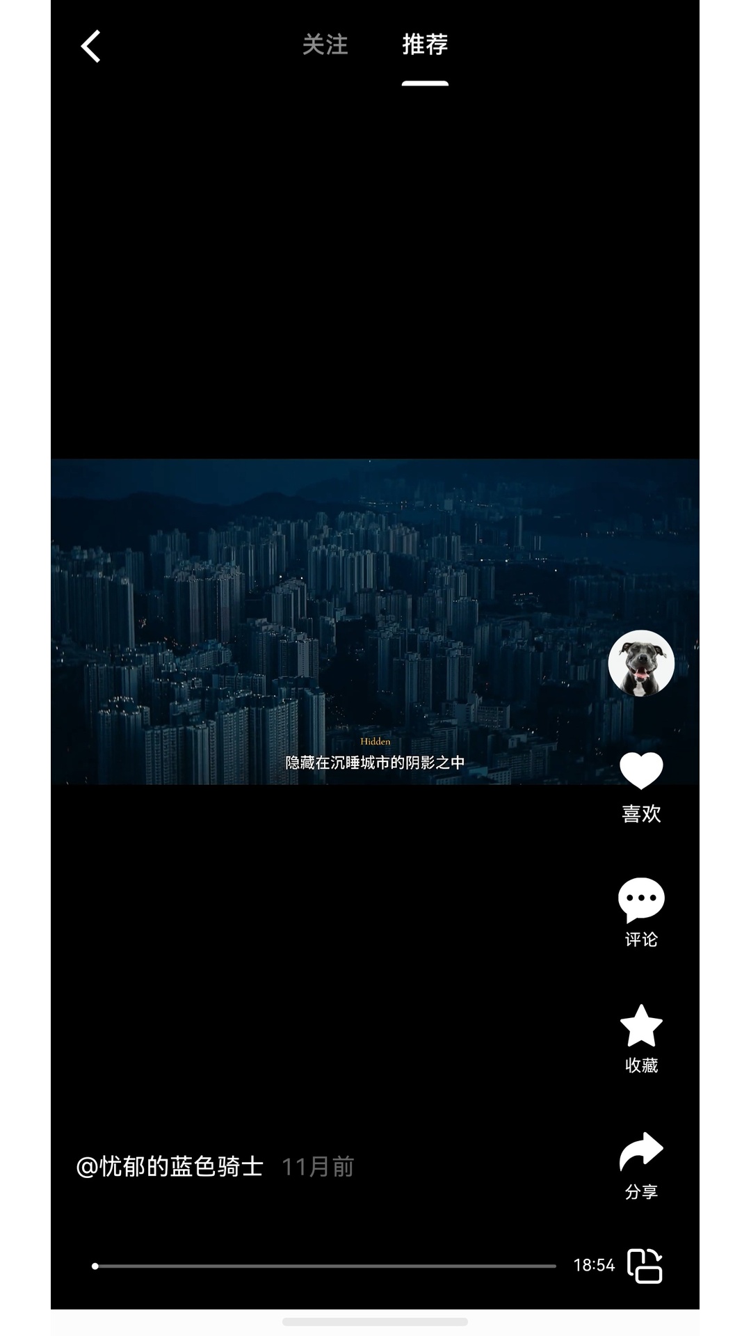 映美剪辑 截图3