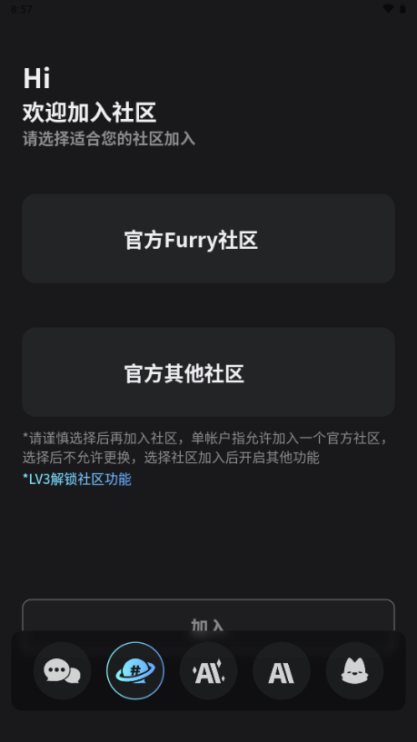 FurryBar 截图4