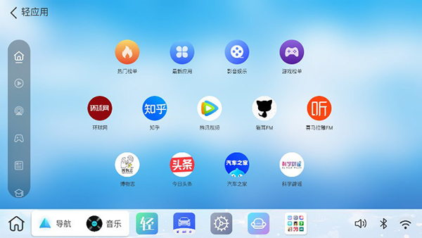 布丁UI软件TV版 截图3