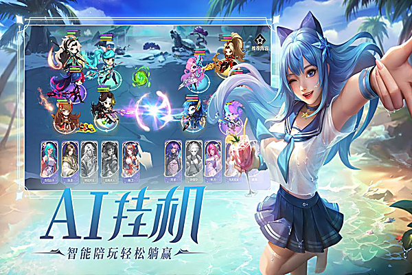小小仙王手游 截图1