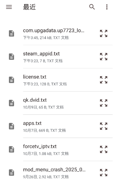 喵喵电子书同步器 截图2
