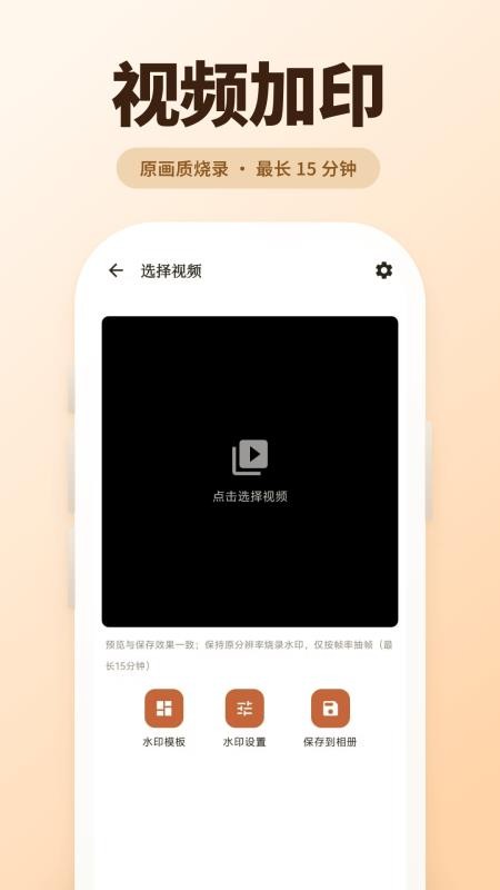 古灵相机app 截图1
